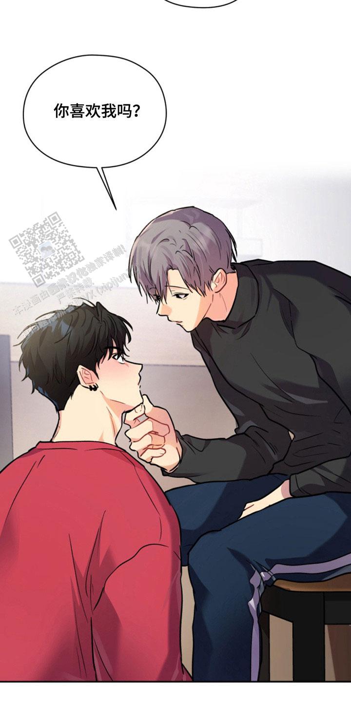 忠犬狂欢 - 第34话 - 第6张图