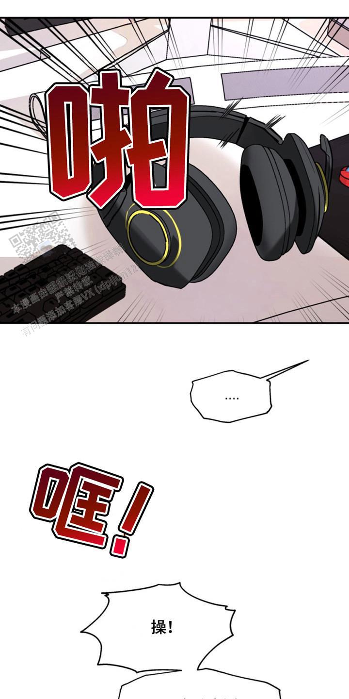 忠犬狂欢 - 第31话 - 第15张图