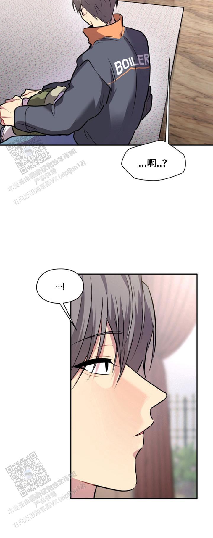 忠犬狂欢 - 第31话 - 第18张图