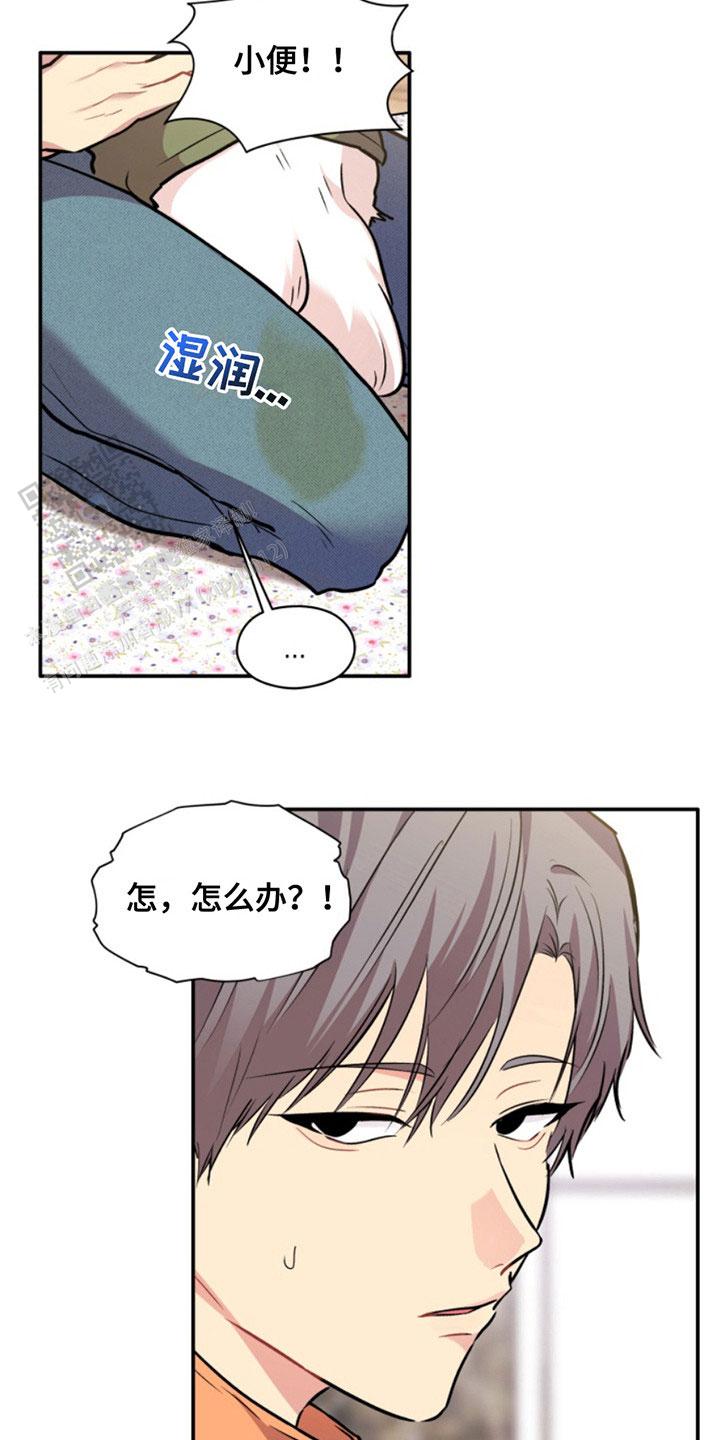 忠犬狂欢 - 第31话 - 第22张图