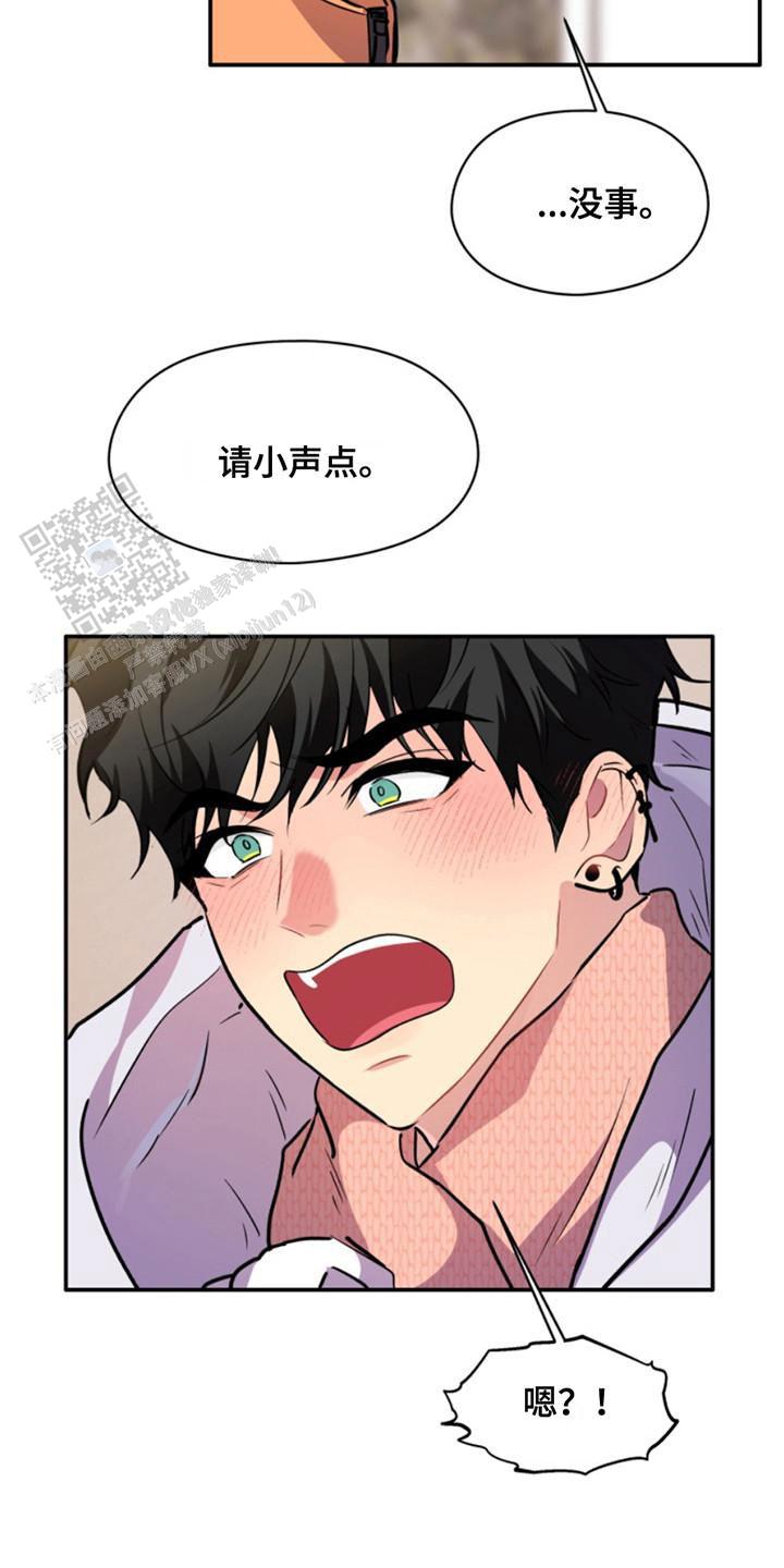 忠犬狂欢 - 第31话 - 第23张图