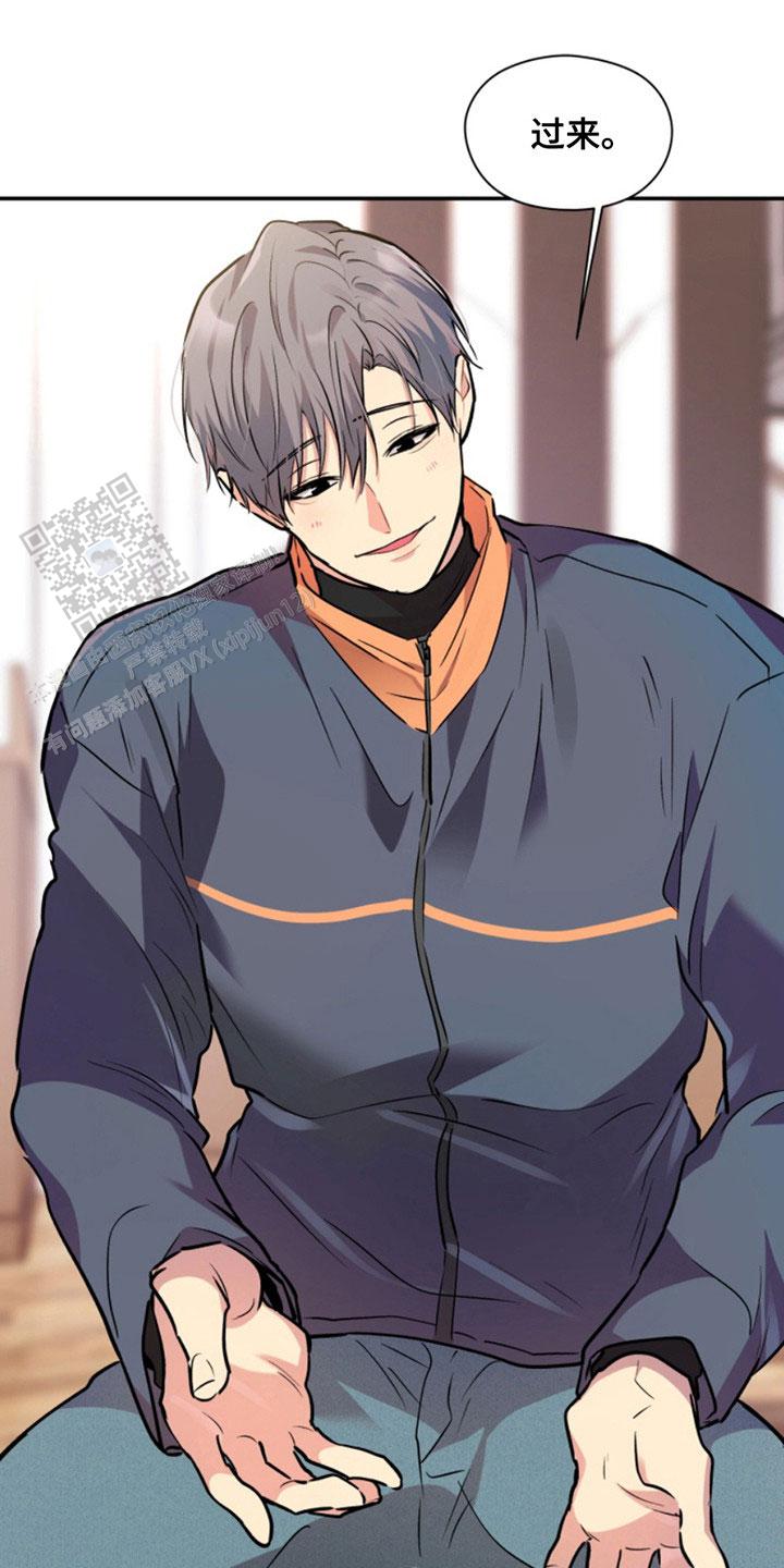 忠犬狂欢 - 第31话 - 第7张图