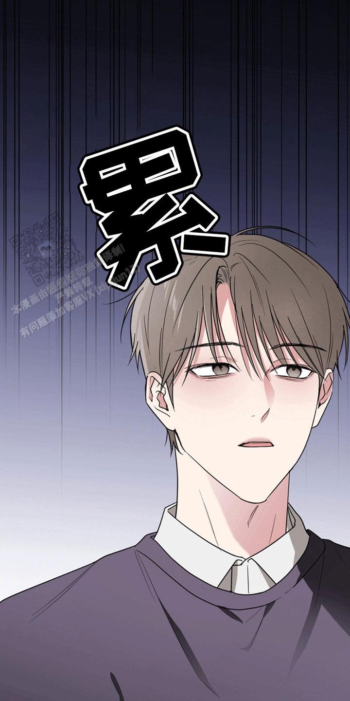 忠犬狂欢 - 第28话 - 第13张图