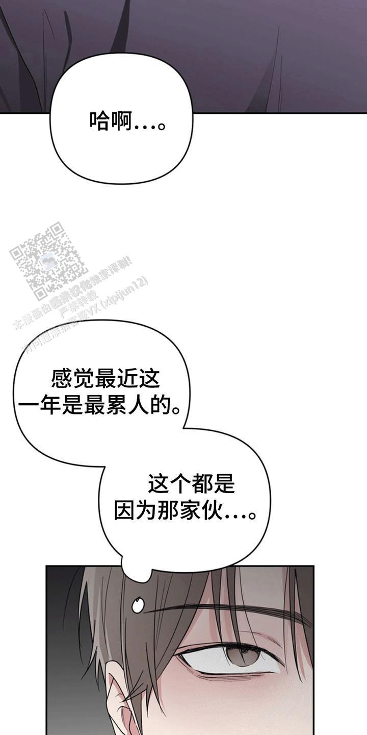 忠犬狂欢 - 第28话 - 第14张图