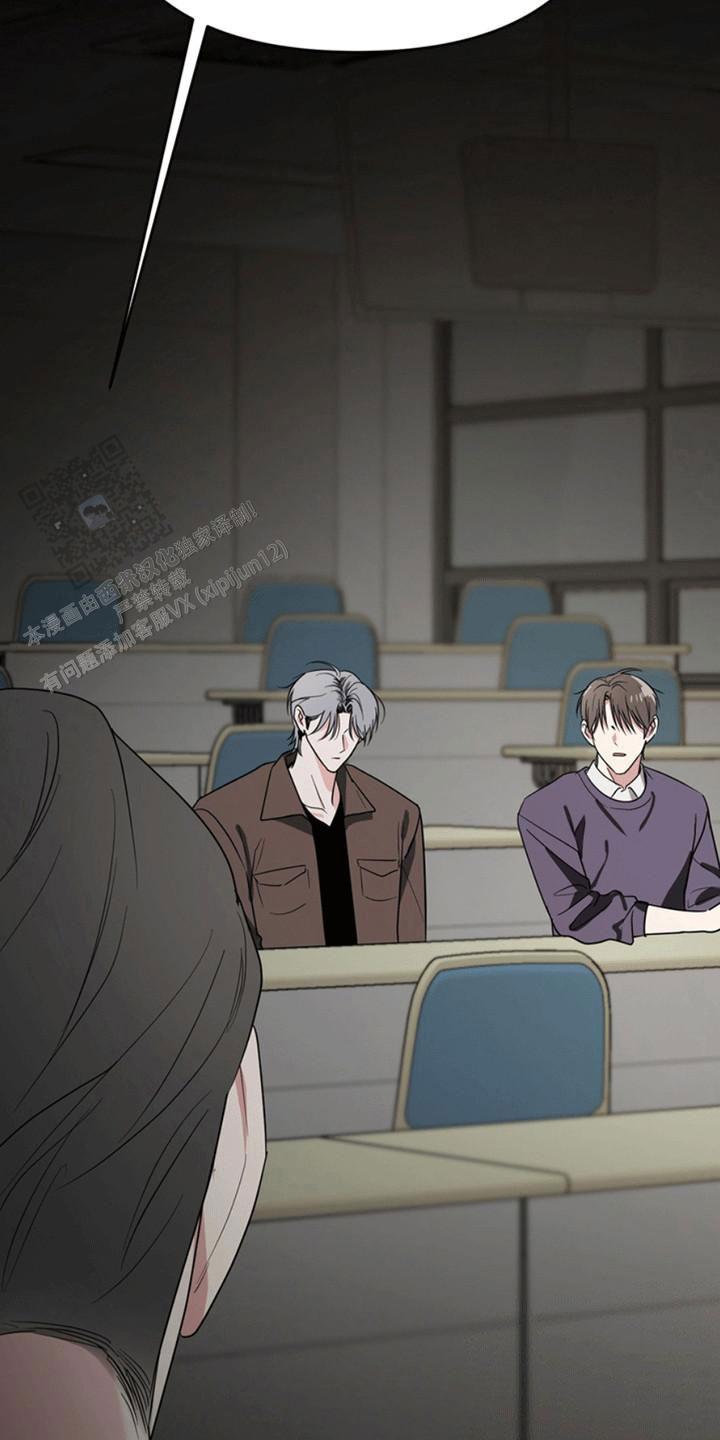 忠犬狂欢 - 第28话 - 第20张图