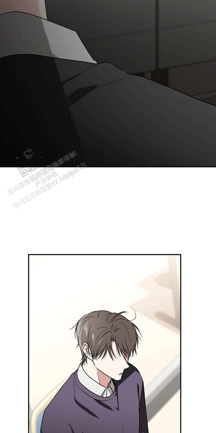 忠犬狂欢 - 第28话 - 第21张图