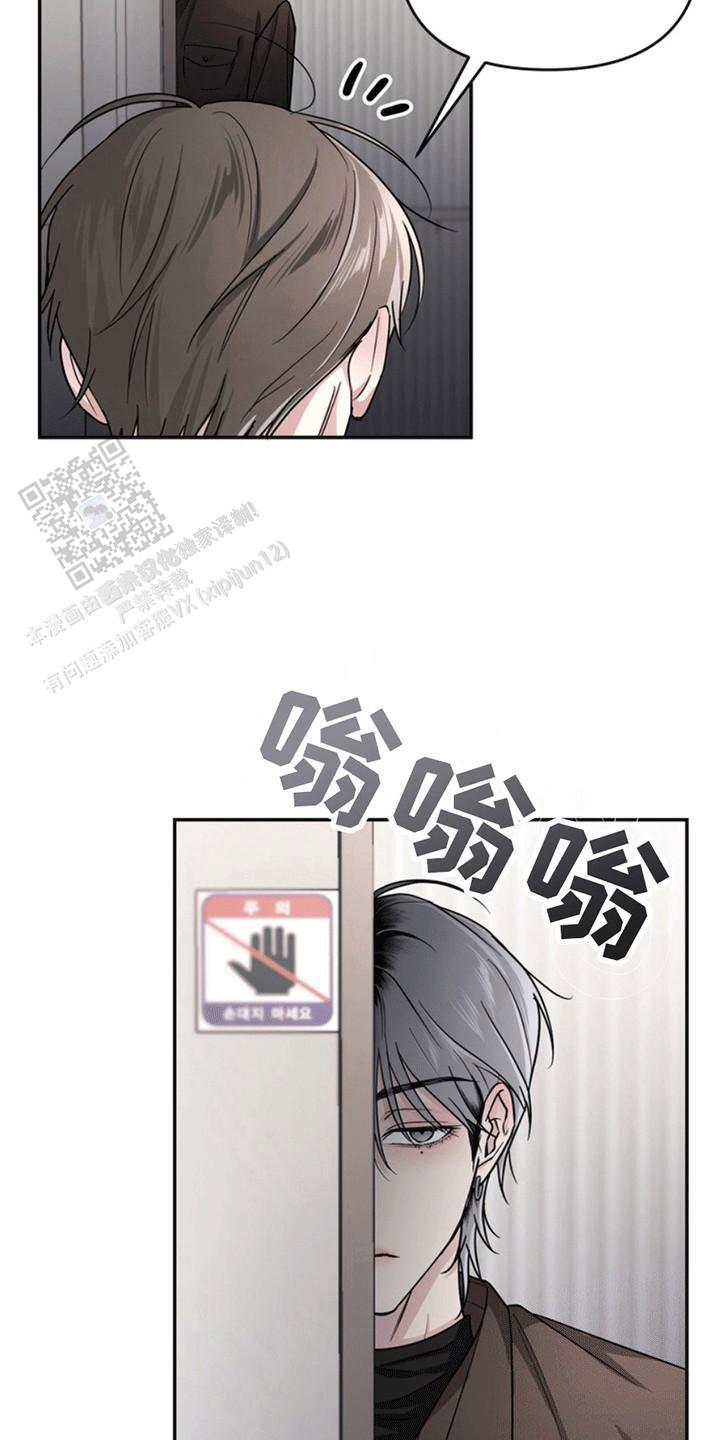 忠犬狂欢 - 第28话 - 第2张图