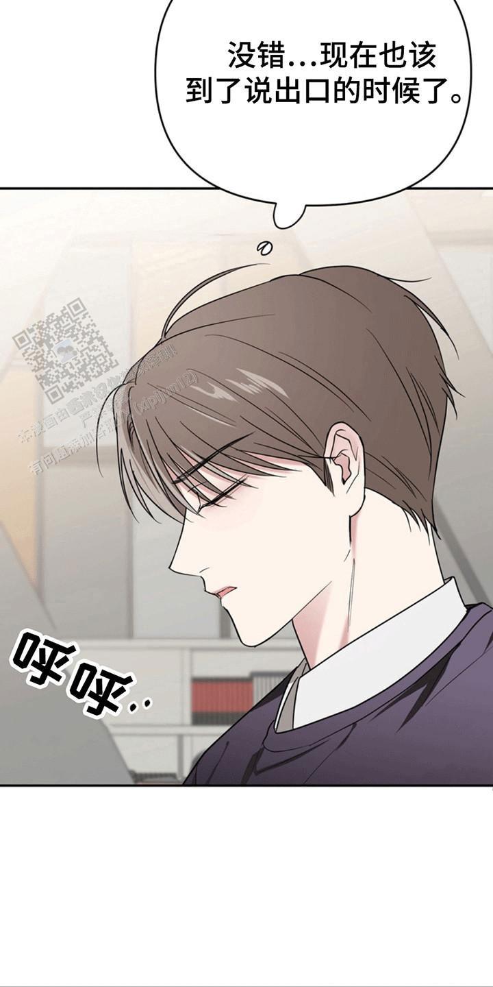 忠犬狂欢 - 第28话 - 第30张图