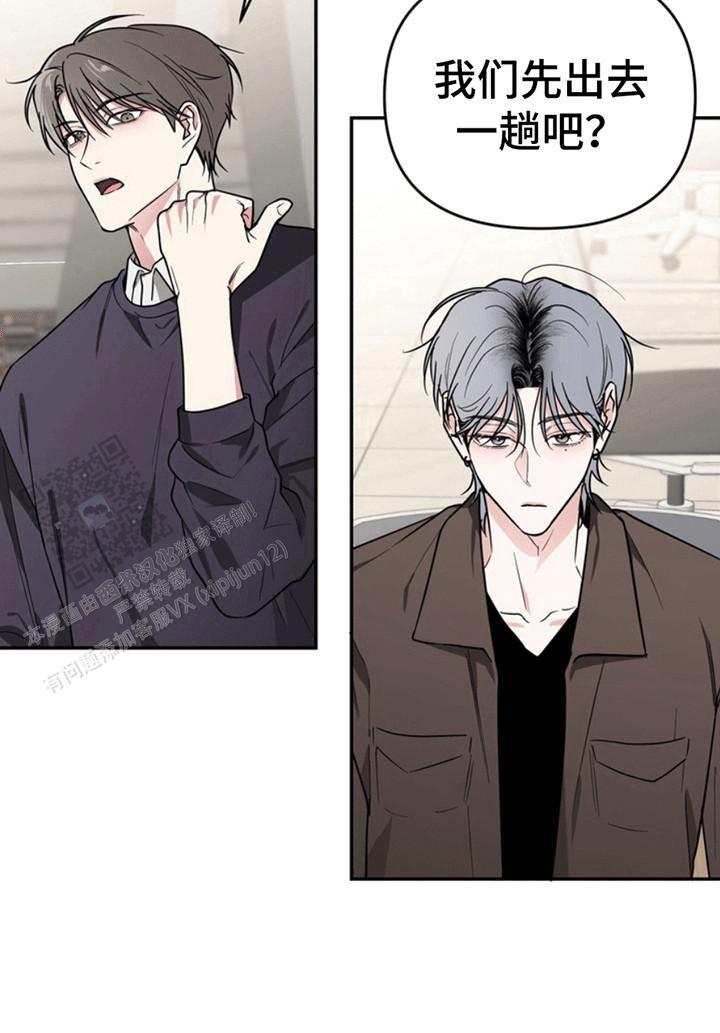 忠犬狂欢 - 第28话 - 第32张图