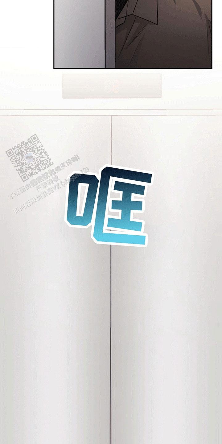 忠犬狂欢 - 第28话 - 第3张图