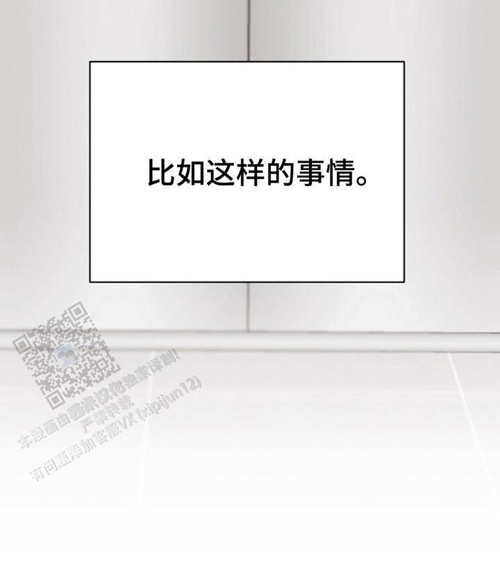 忠犬狂欢 - 第28话 - 第4张图