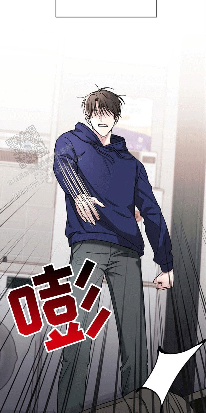 忠犬狂欢 - 第28话 - 第9张图