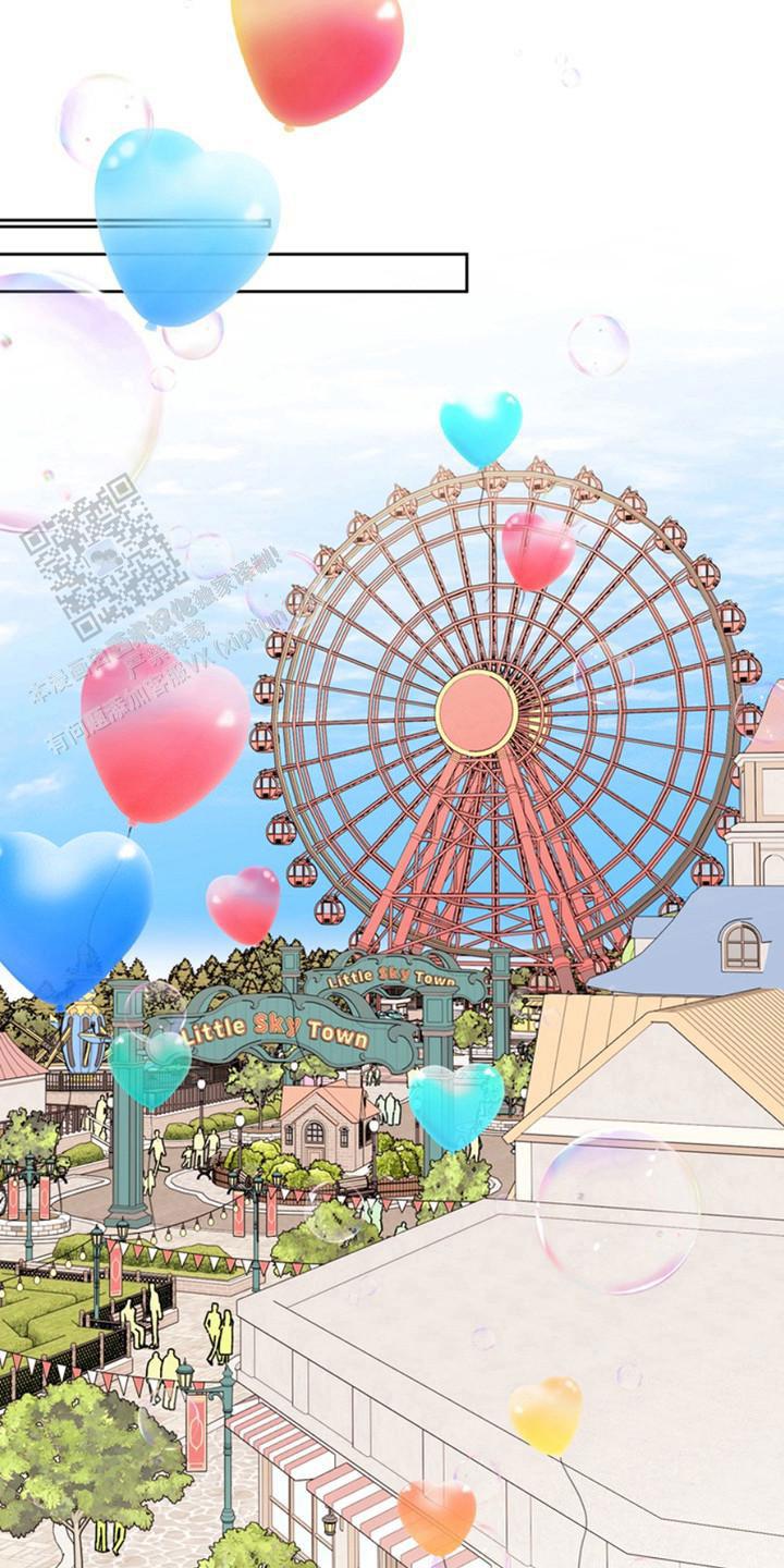 忠犬狂欢 - 第25话 - 第11张图