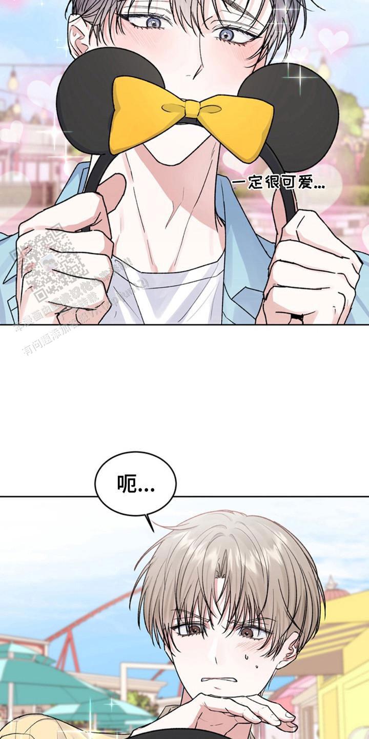 忠犬狂欢 - 第25话 - 第14张图