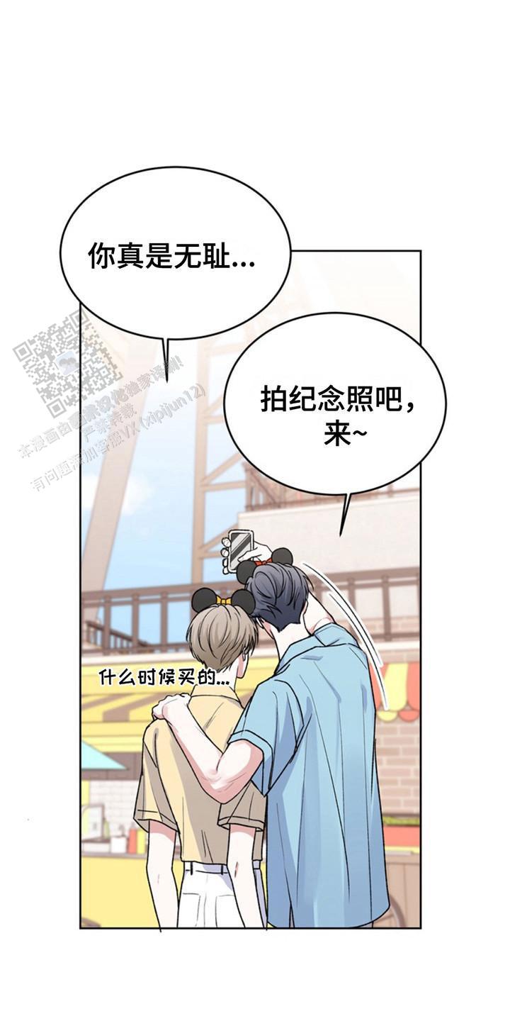 忠犬狂欢 - 第25话 - 第16张图