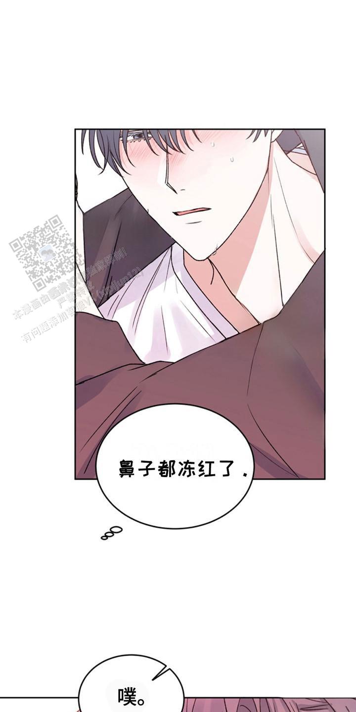 忠犬狂欢 - 第25话 - 第1张图