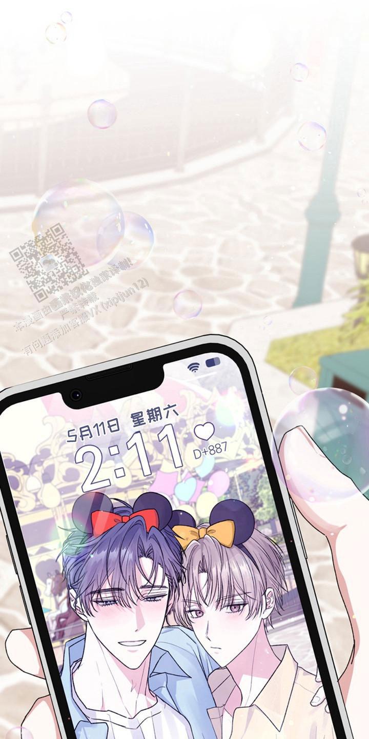 忠犬狂欢 - 第25话 - 第21张图