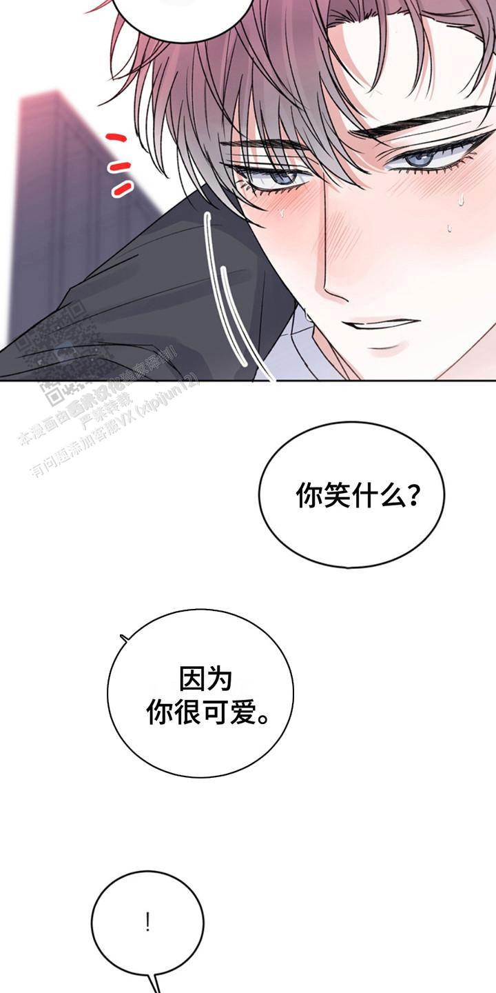 忠犬狂欢 - 第25话 - 第2张图