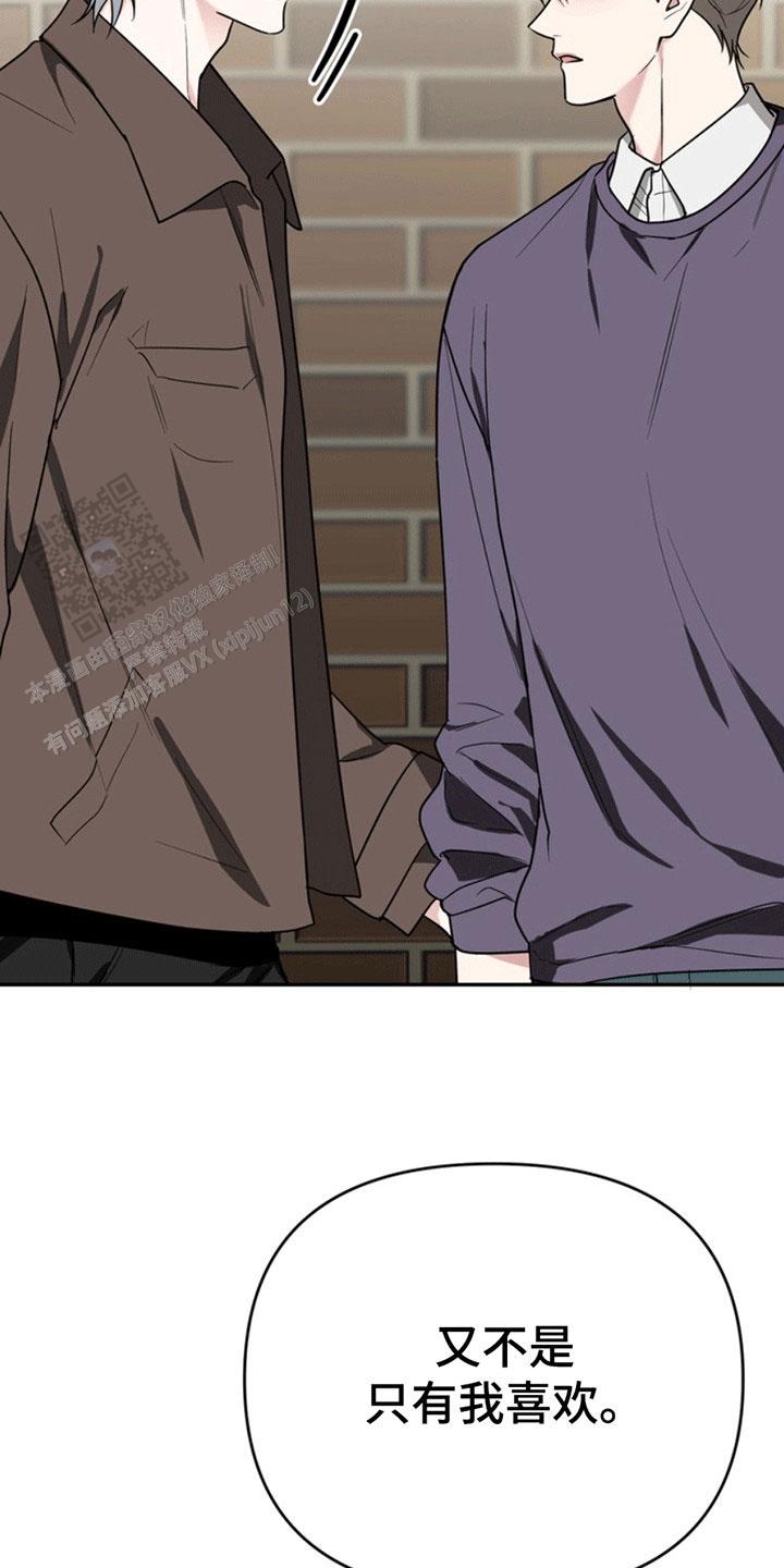 忠犬狂欢 - 第29话 - 第10张图