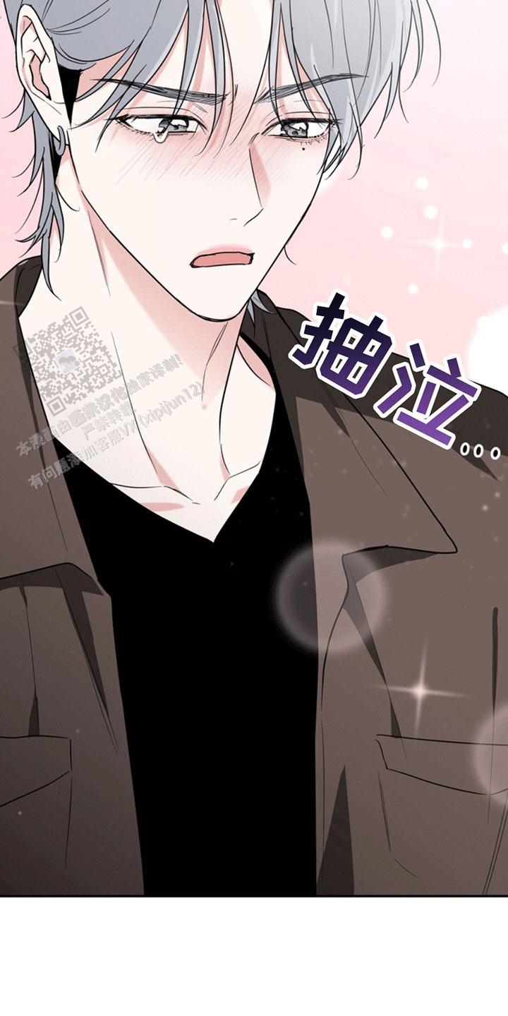 忠犬狂欢 - 第29话 - 第15张图