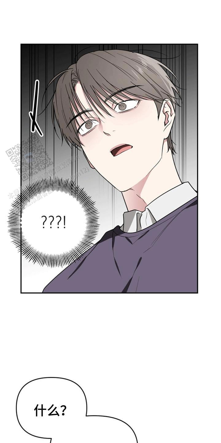 忠犬狂欢 - 第29话 - 第16张图