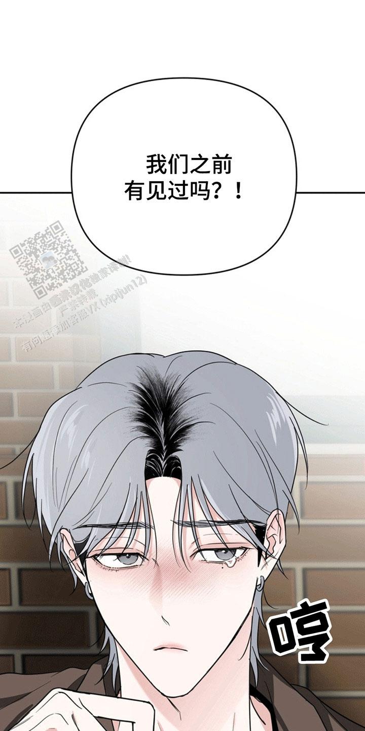 忠犬狂欢 - 第29话 - 第18张图