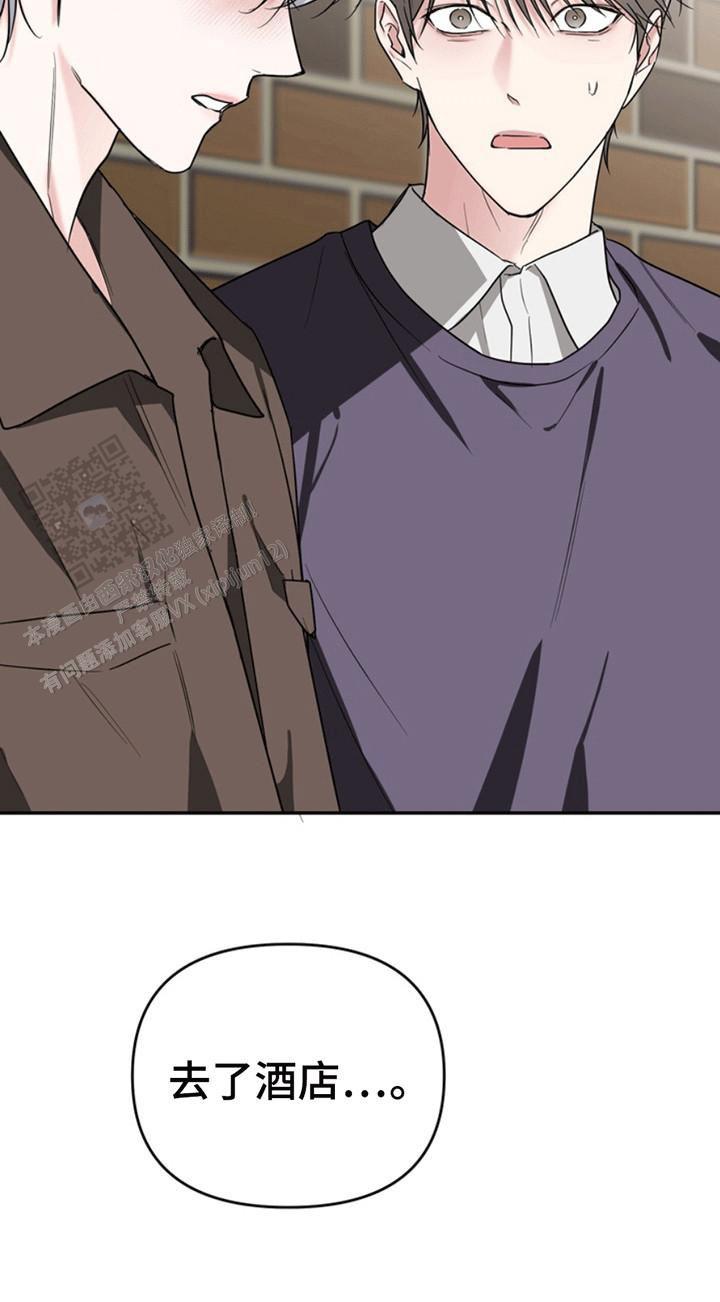 忠犬狂欢 - 第29话 - 第20张图