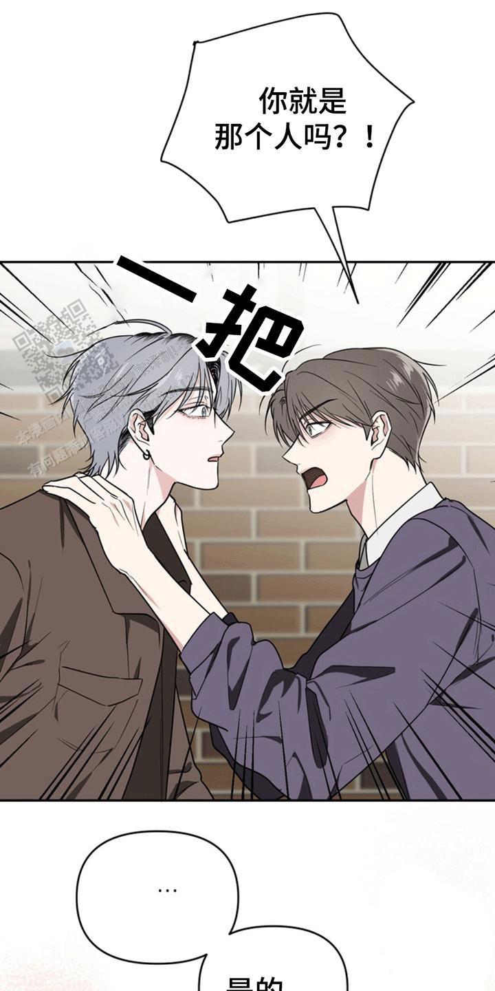 忠犬狂欢 - 第29话 - 第25张图