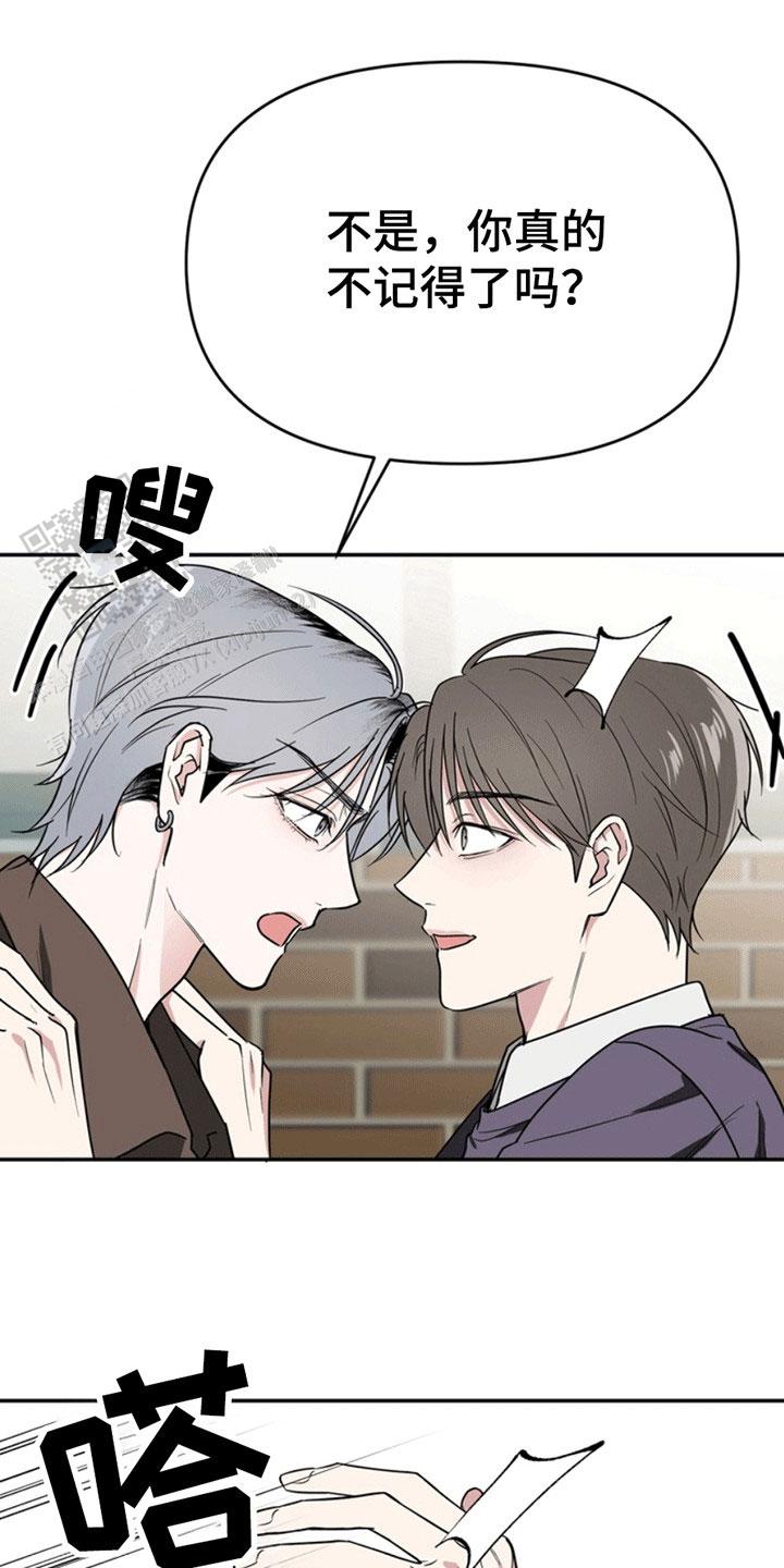 忠犬狂欢 - 第29话 - 第28张图