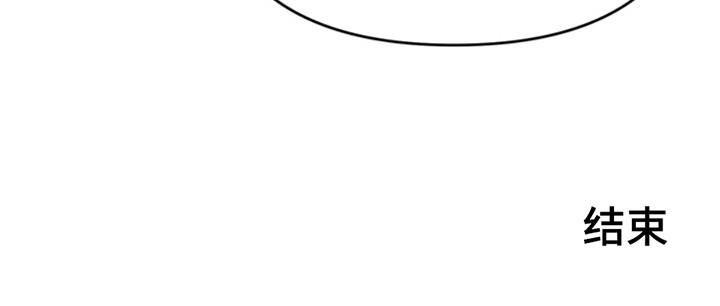 忠犬狂欢 - 第29话 - 第35张图