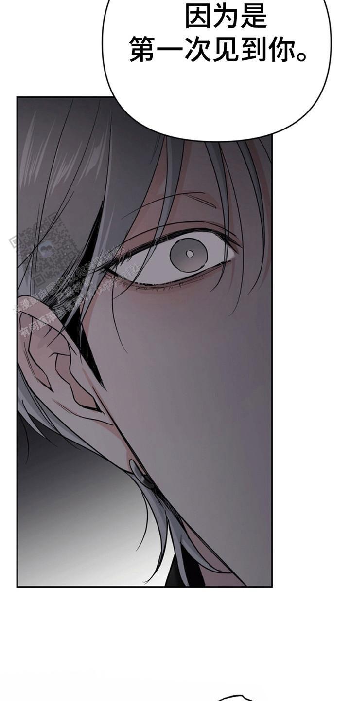 忠犬狂欢 - 第27话 - 第12张图