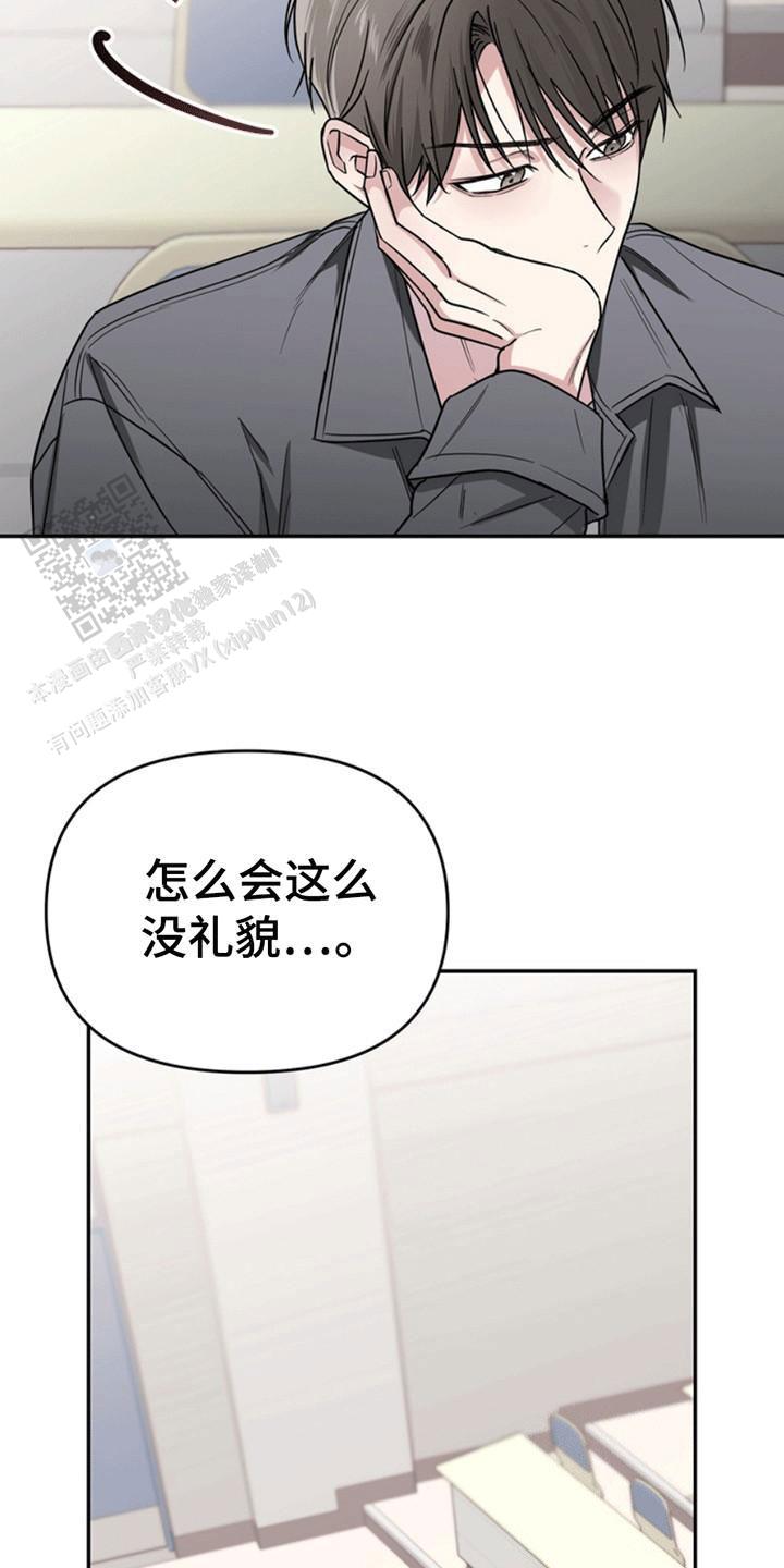 忠犬狂欢 - 第27话 - 第17张图