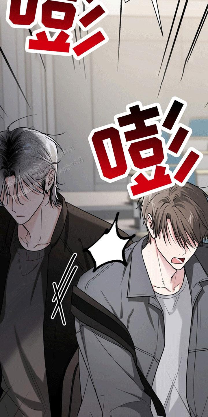 忠犬狂欢 - 第27话 - 第22张图