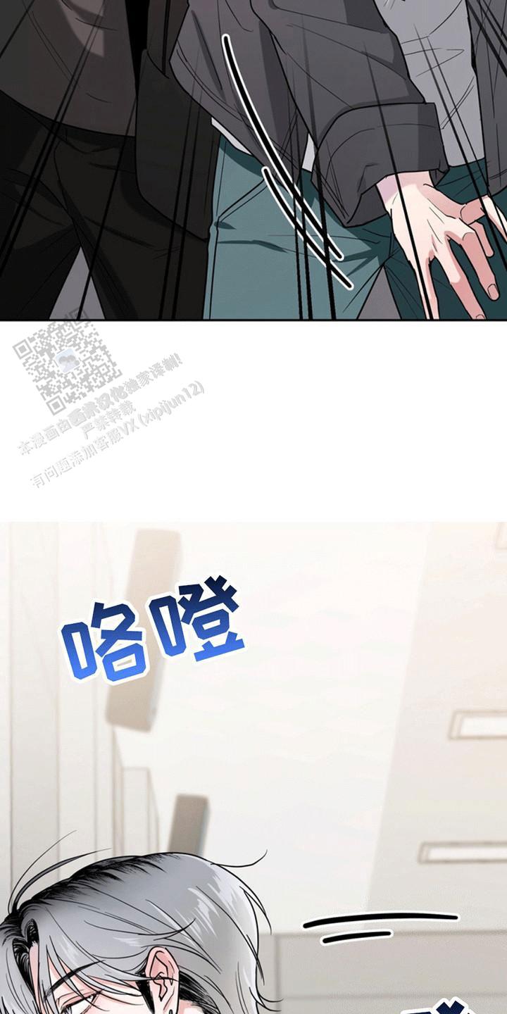 忠犬狂欢 - 第27话 - 第23张图