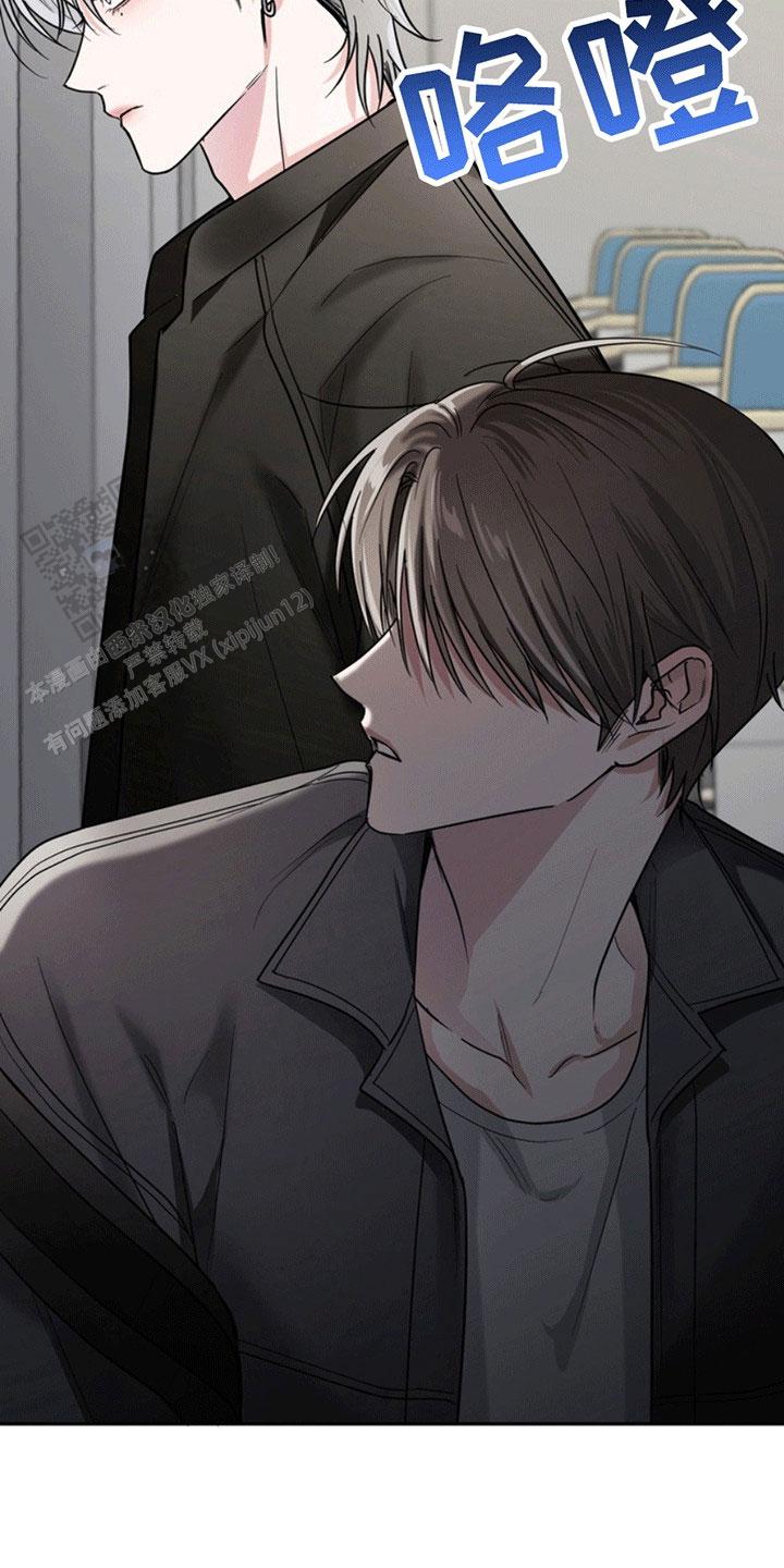 忠犬狂欢 - 第27话 - 第24张图