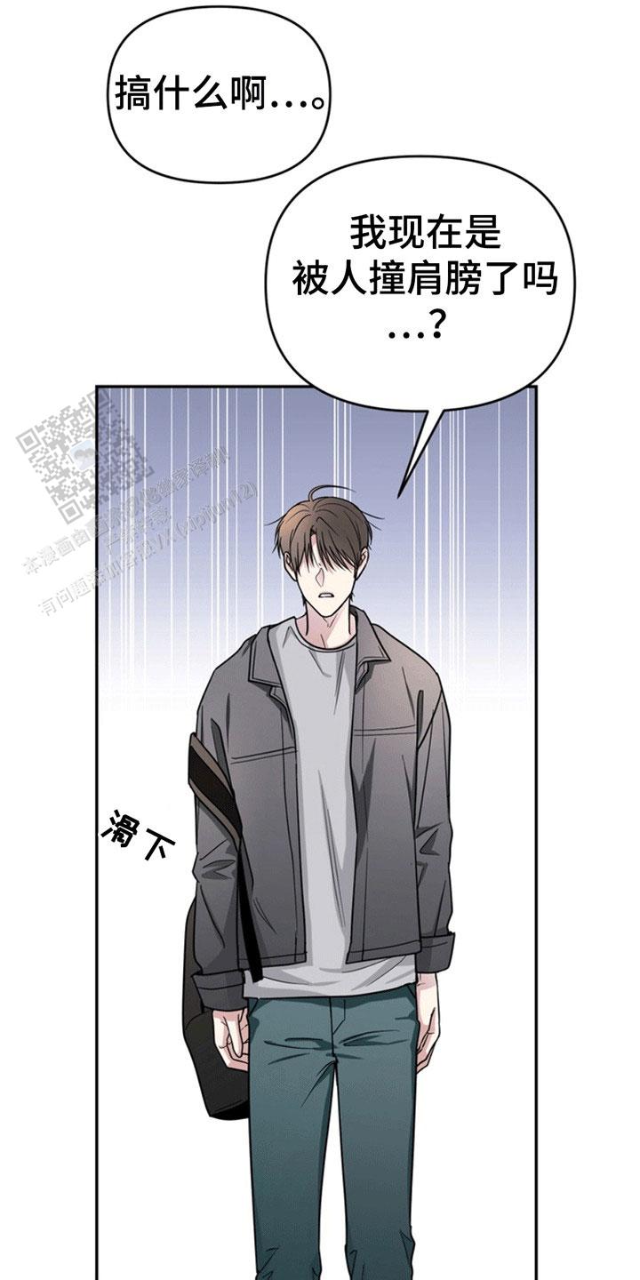 忠犬狂欢 - 第27话 - 第25张图