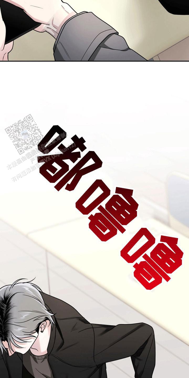 忠犬狂欢 - 第27话 - 第3张图