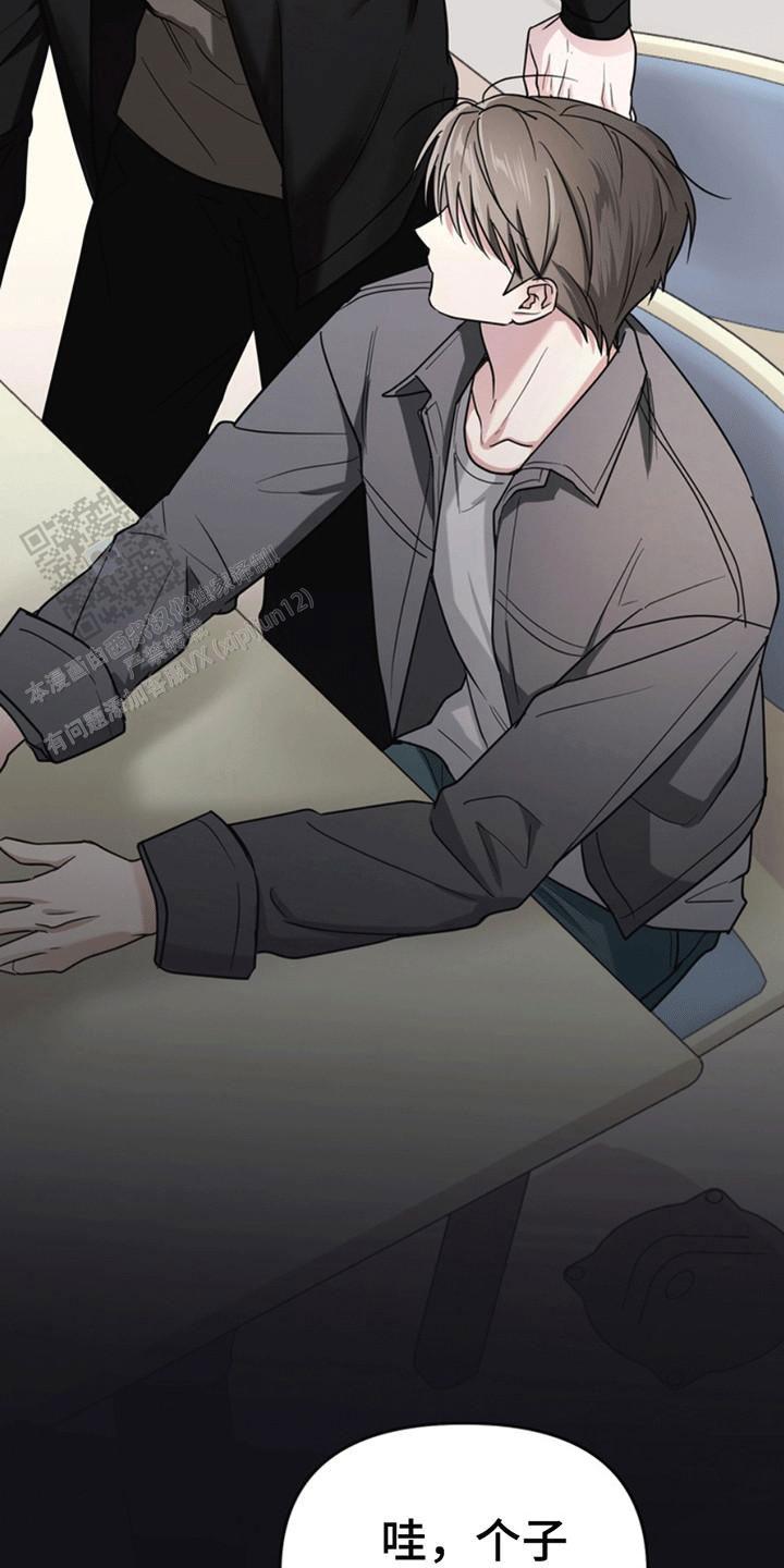 忠犬狂欢 - 第27话 - 第4张图