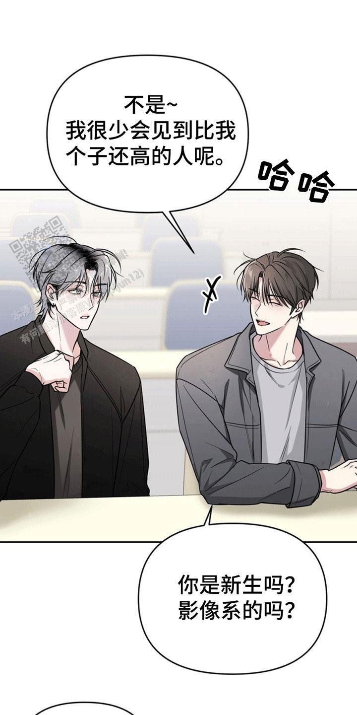 忠犬狂欢 - 第27话 - 第9张图