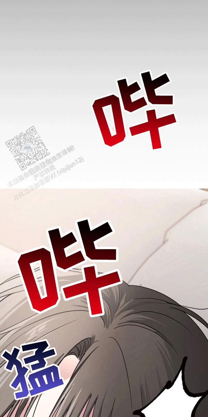 忠犬狂欢 - 第26话 - 第10张图