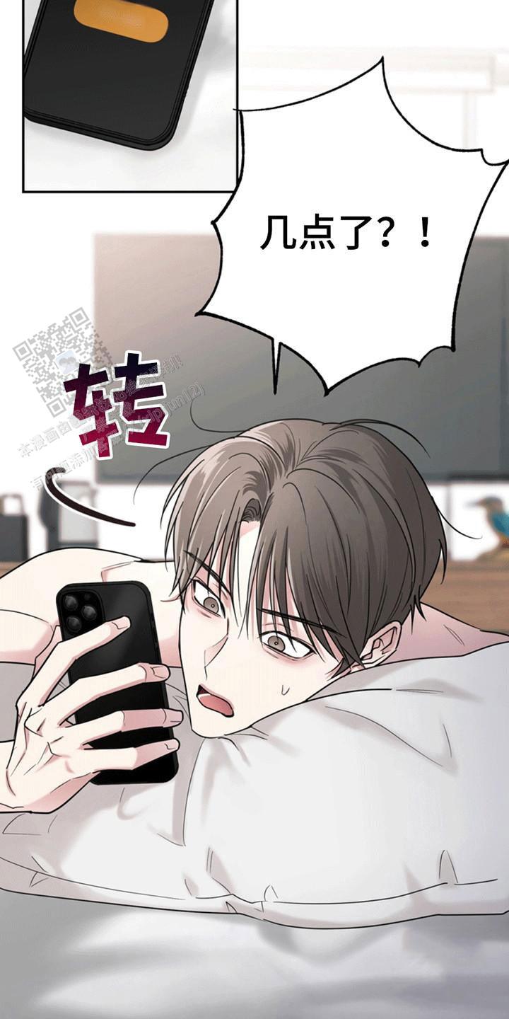 忠犬狂欢 - 第26话 - 第12张图