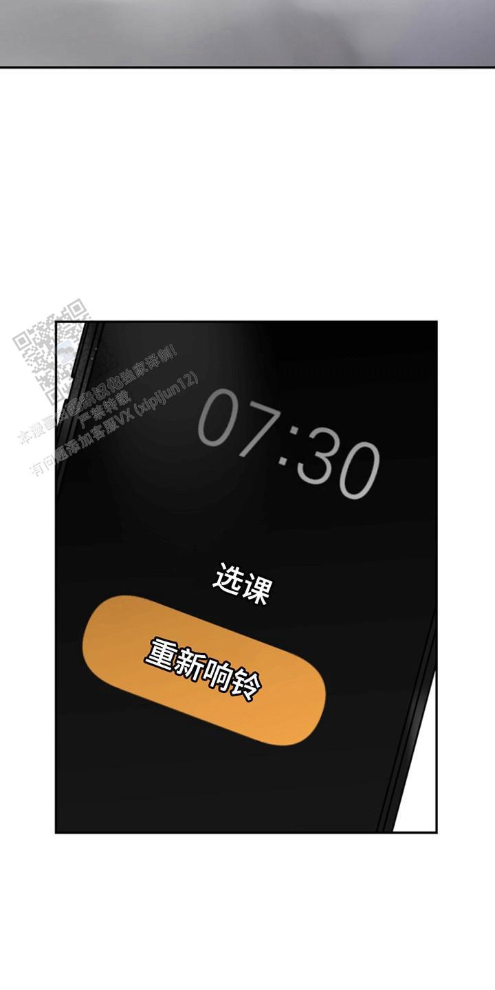 忠犬狂欢 - 第26话 - 第13张图