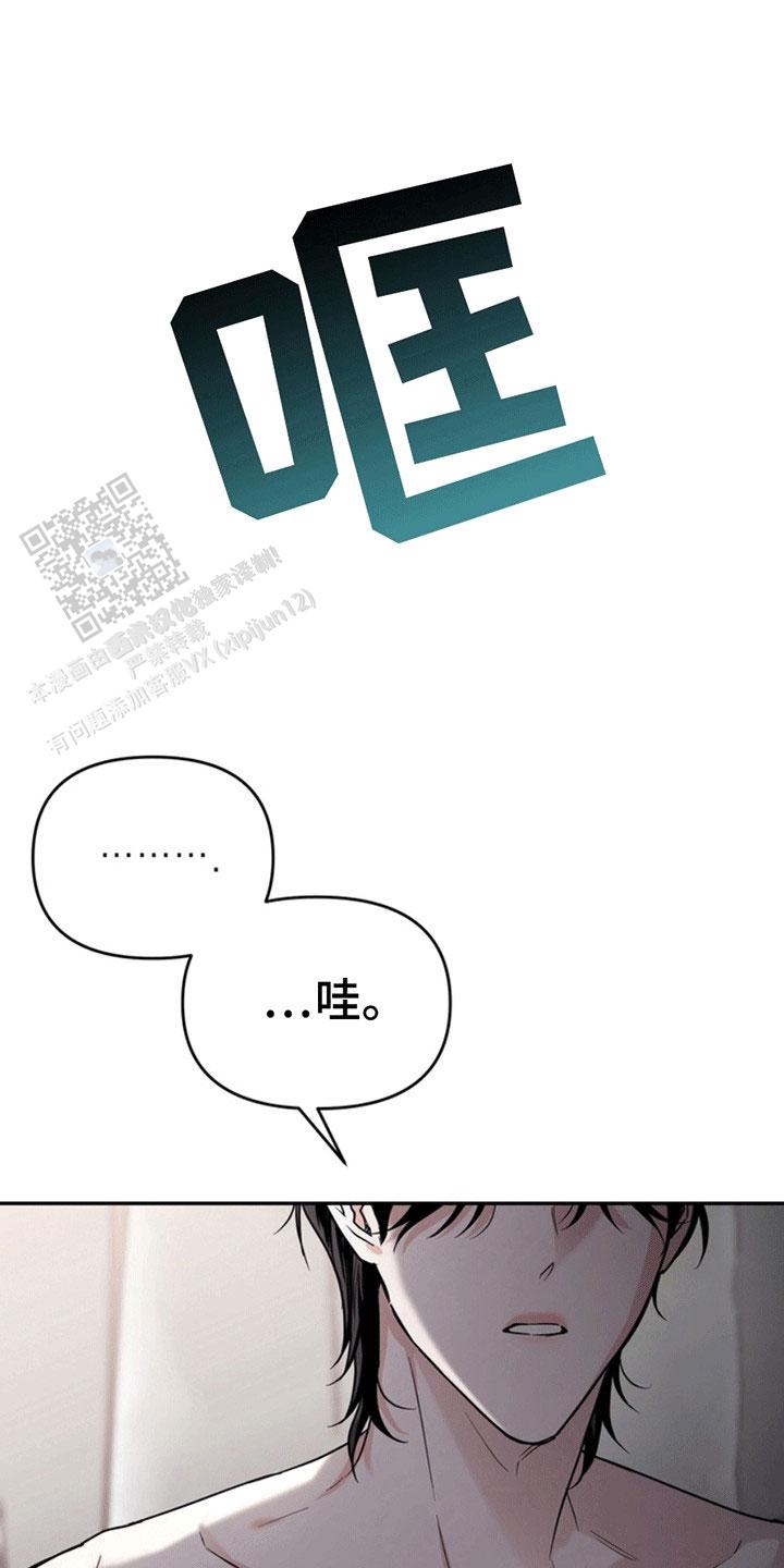 忠犬狂欢 - 第26话 - 第16张图