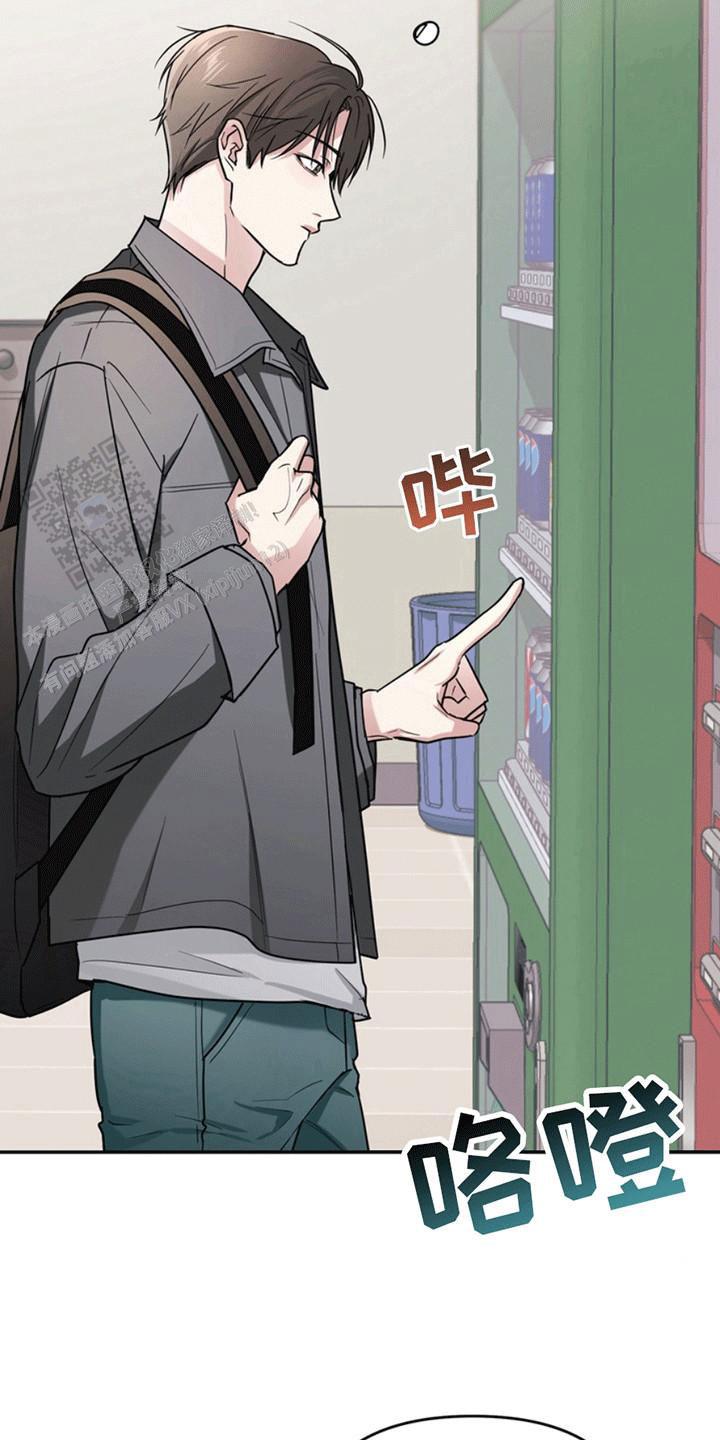 忠犬狂欢 - 第26话 - 第18张图