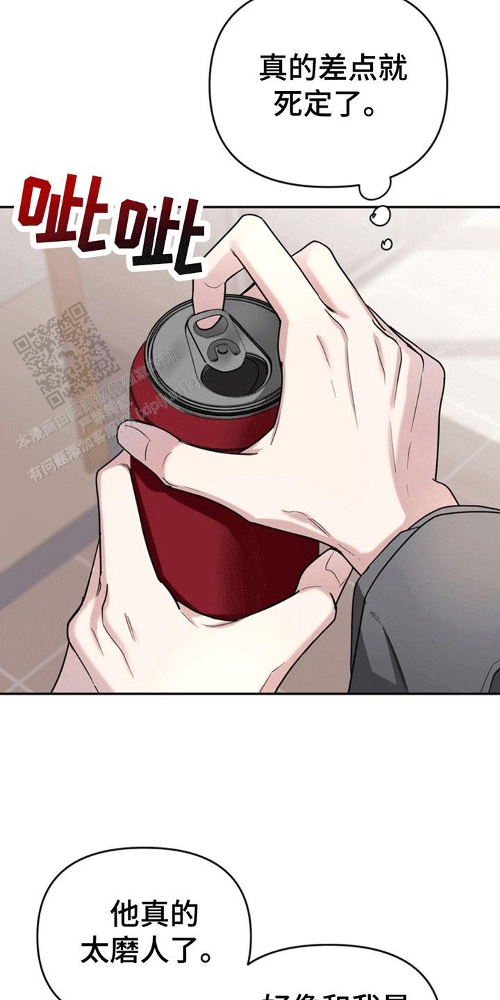 忠犬狂欢 - 第26话 - 第19张图