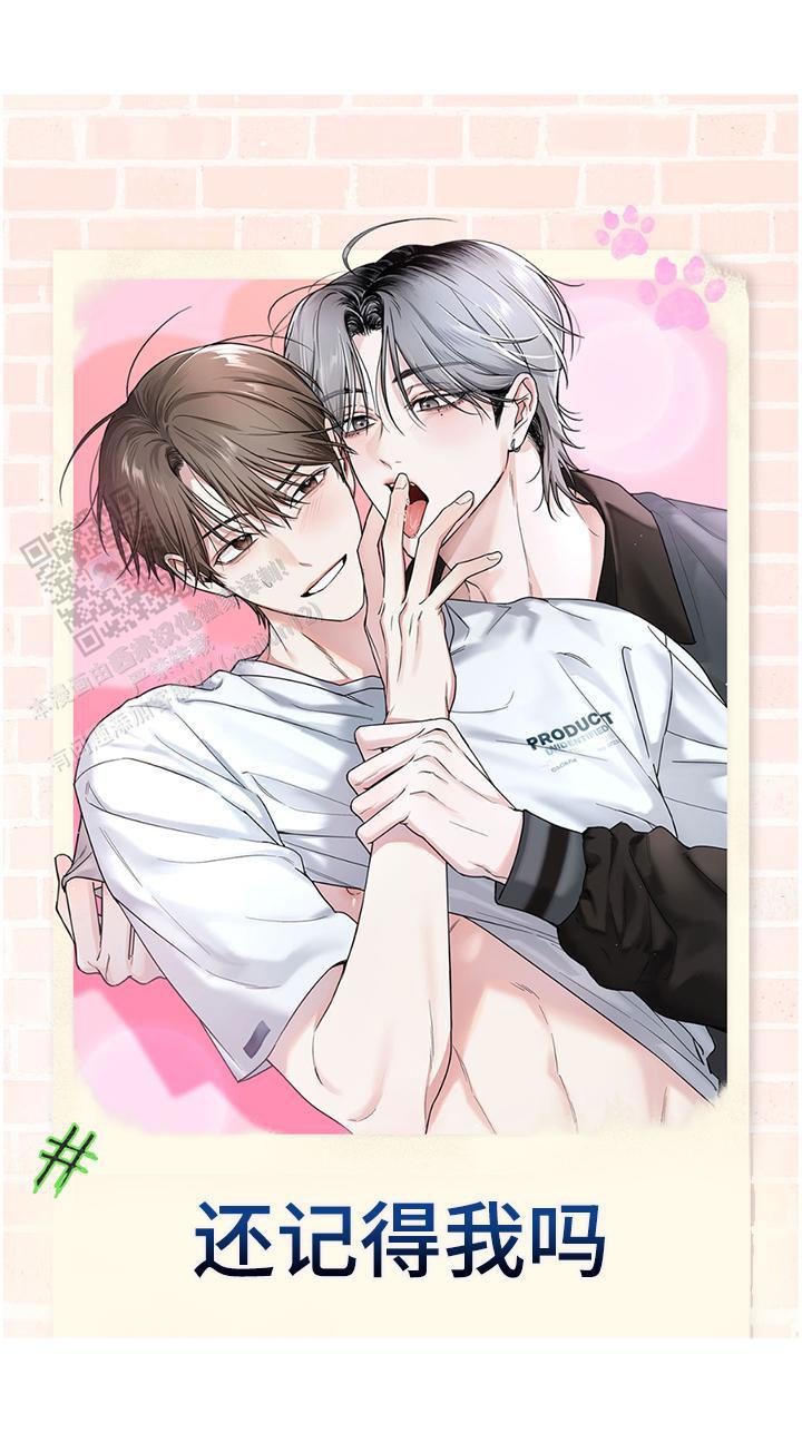 忠犬狂欢 - 第26话 - 第1张图