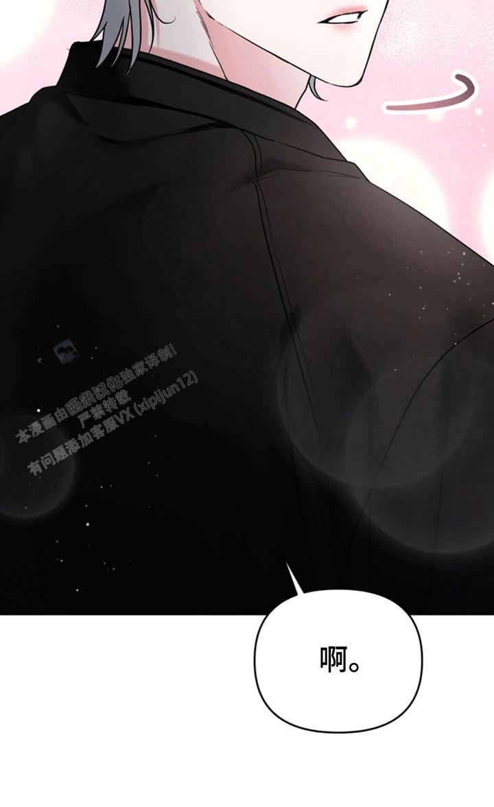 忠犬狂欢 - 第26话 - 第25张图