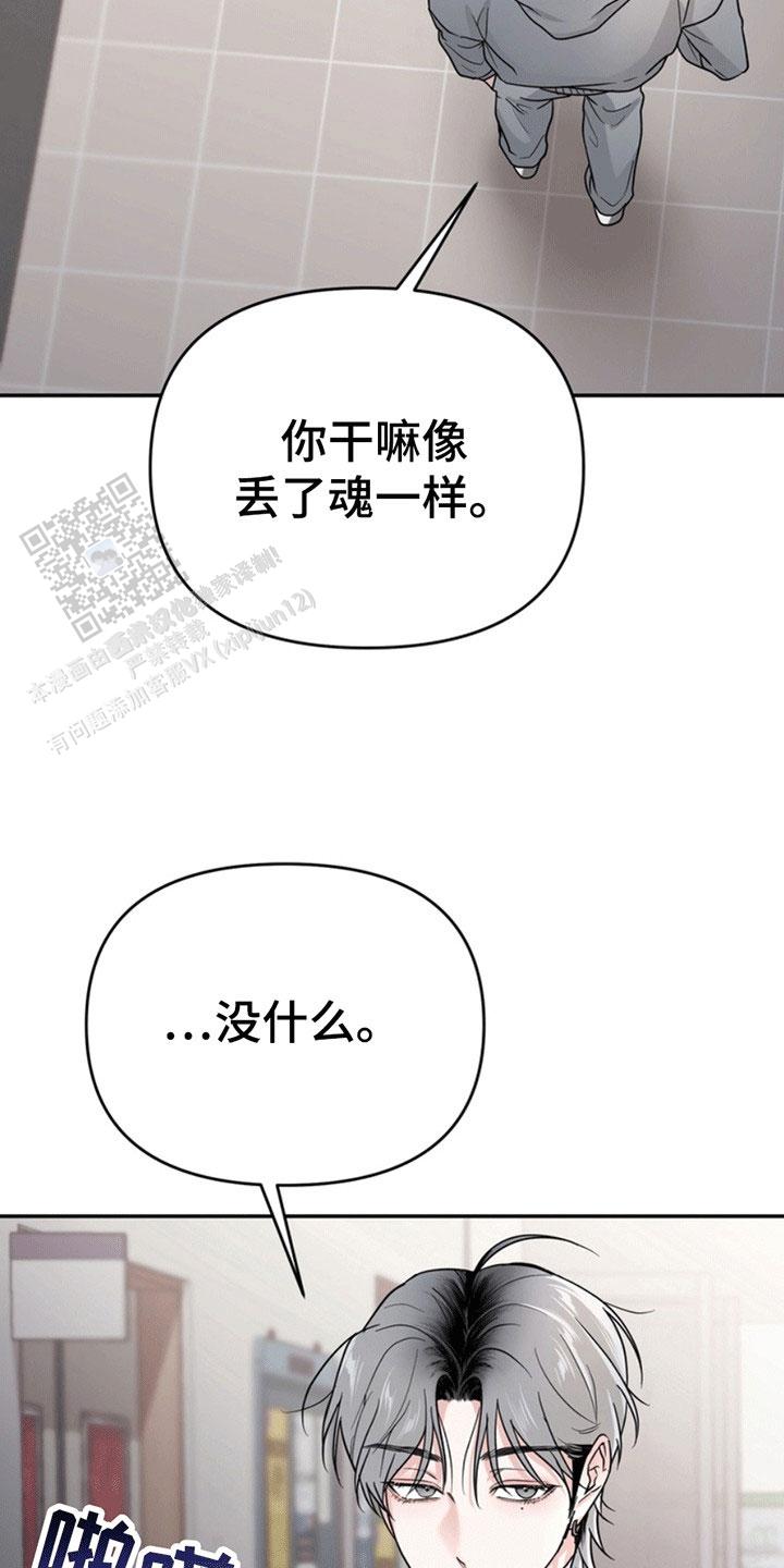 忠犬狂欢 - 第26话 - 第27张图