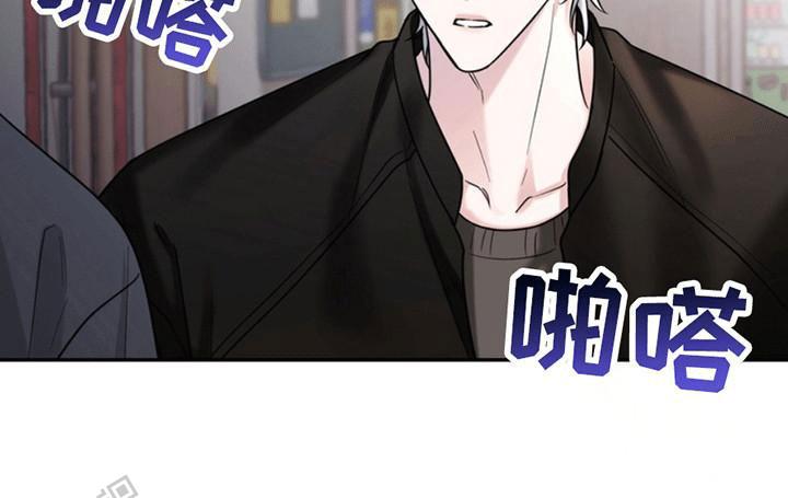 忠犬狂欢 - 第26话 - 第28张图