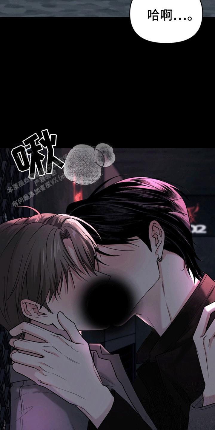 忠犬狂欢 - 第26话 - 第3张图